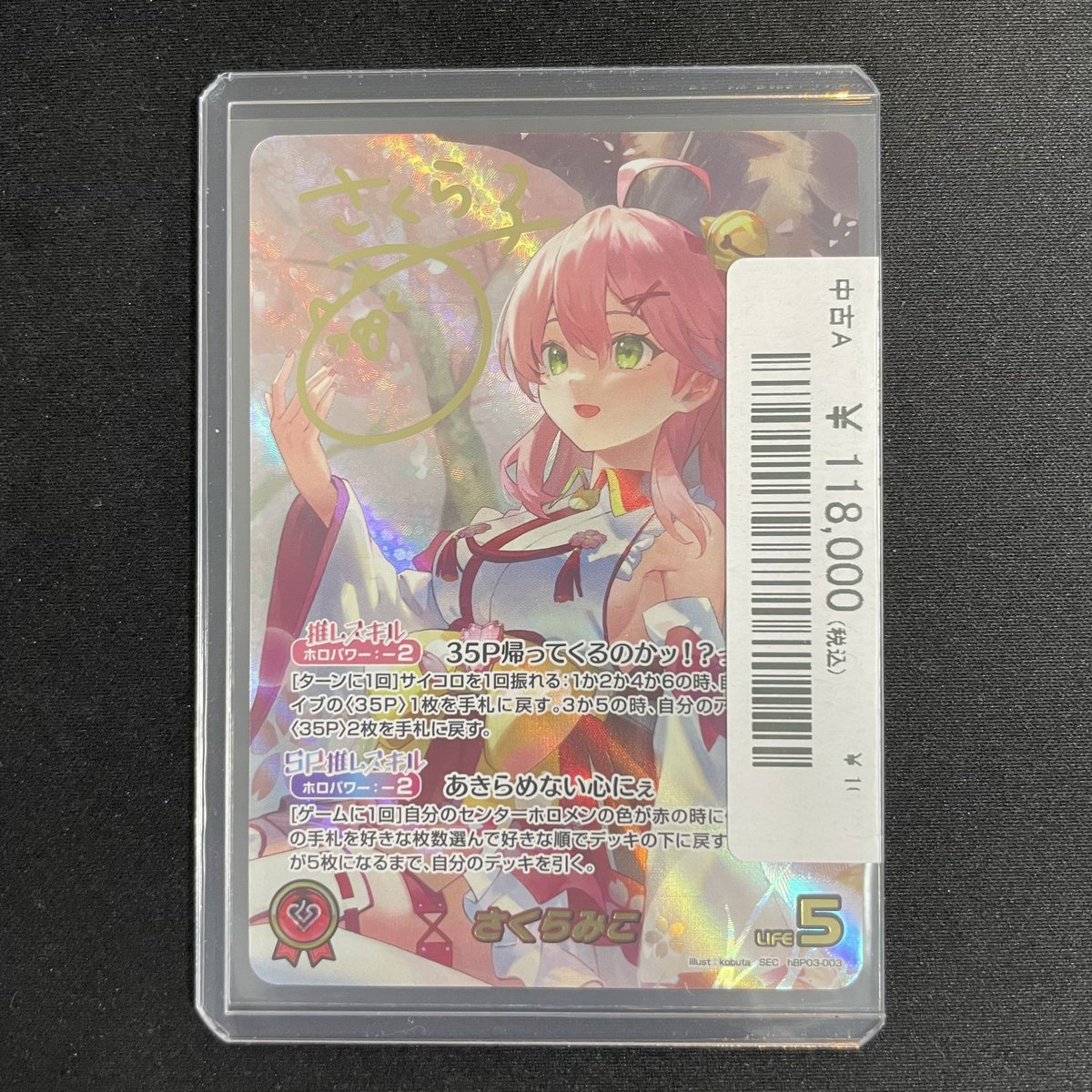 magi横浜西口店【カードショップ・PSA鑑定品買取】 on X