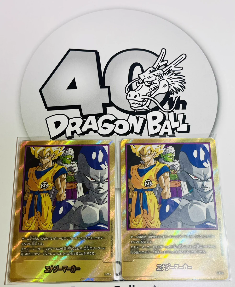公式】ドラゴンボールスーパーカードゲーム フュージョンワールド on X