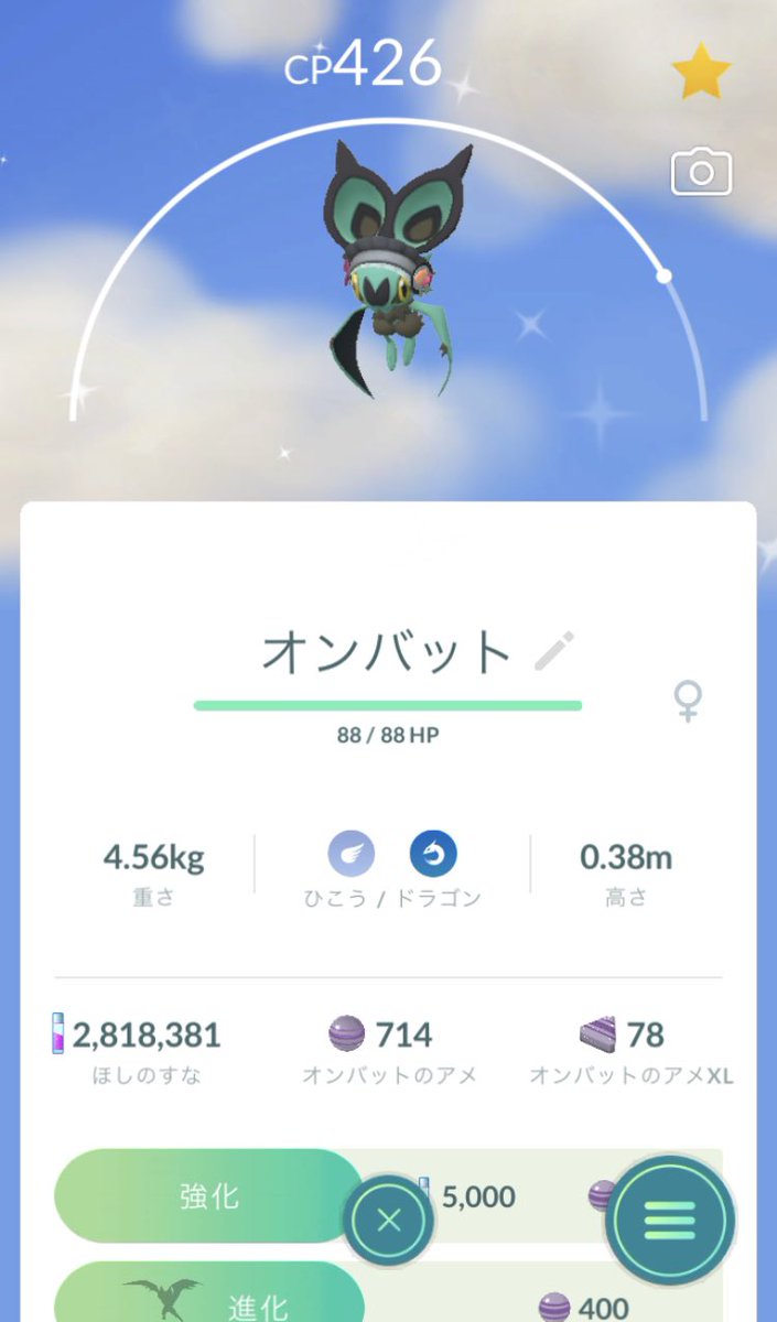 バケッチャン@TNリスト tweet media