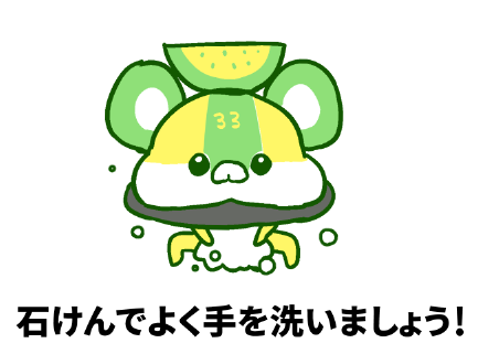 はまた (@hensachisun) / Posts / X