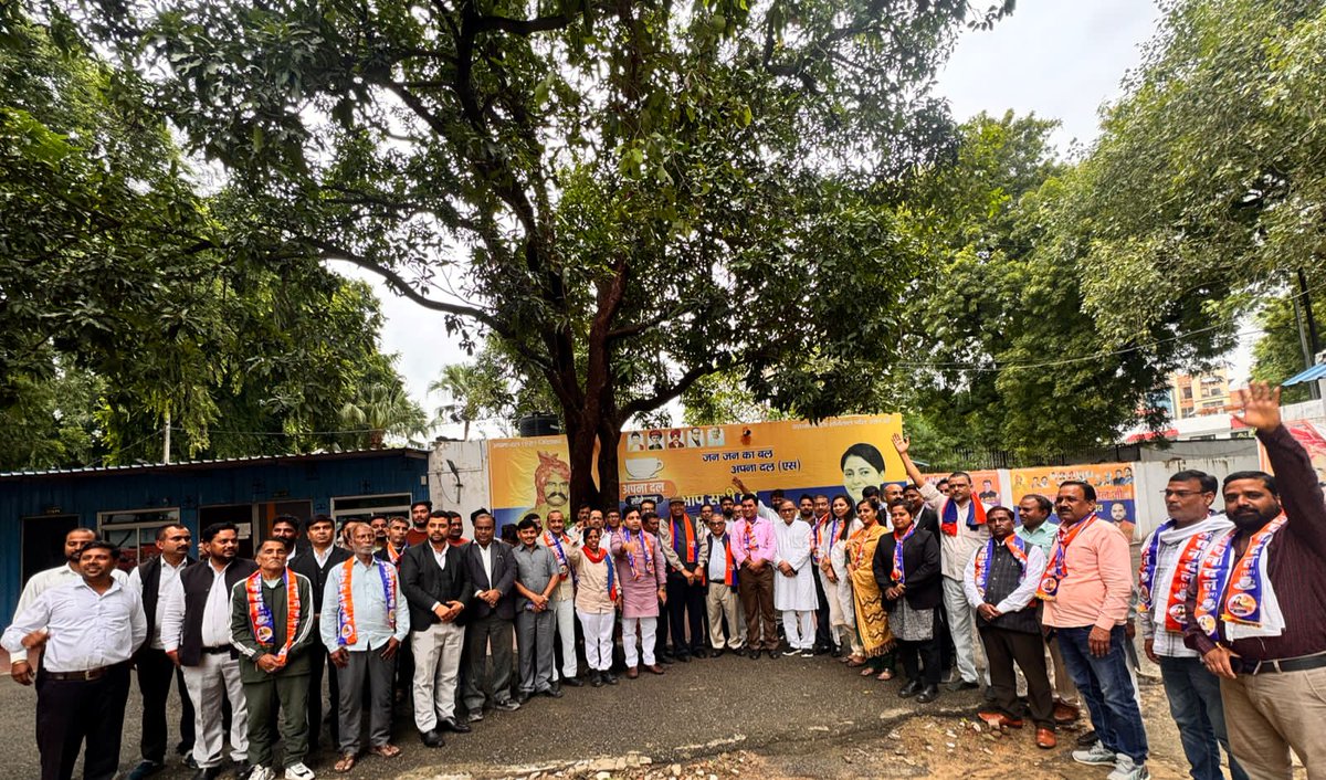 कल <a href="/ApnaDalUP/">Apna Dal Uttar Pradesh</a> के लखनऊ स्थित प्रांतीय कार्यालय पर आधुनिक भारत के शिल्पकार, लौहपुरुष, भारतरत्न एवं देश के प्रथम गृहमंत्री सरदार वल्लभभाई पटेल जी की जयंती के अवसर पर उनकी प्रतिमा पर माल्यार्पण कर मनाया गया, उक्त अवसर पर पार्टी के सैकड़ों पदाधिकारीगण एवं कार्यकर्तागण उपस्थित रहे।