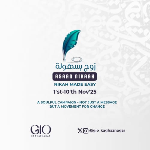 gio_kaghaznagar's tweet image. Presenting the official logo and vision of Zauj Bis Sahula — Asaan Nikah (Nikah Made Easy)
 
A soulful campaign by GIO Kagaznagar, rooted in the prophetic spirit of simplicity and ease in marriage.

#ZaujBisSahula #LogoReveal #VisionLaunch #GIOKagahznagar
