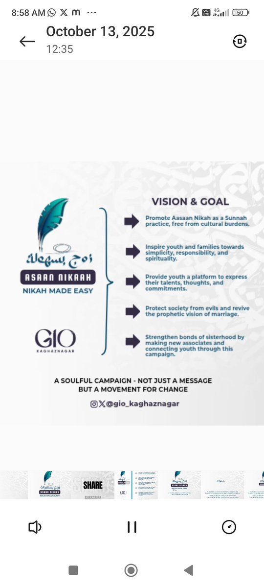 gio_kaghaznagar's tweet image. Presenting the official logo and vision of Zauj Bis Sahula — Asaan Nikah (Nikah Made Easy)
 
A soulful campaign by GIO Kagaznagar, rooted in the prophetic spirit of simplicity and ease in marriage.

#ZaujBisSahula #LogoReveal #VisionLaunch #GIOKagahznagar