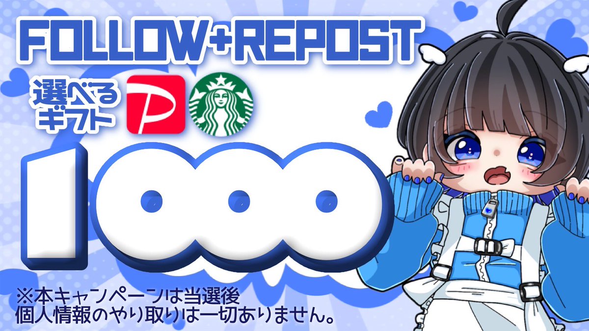 ゆっこ様♡ありがとうございます♡ 小学校の時ほんとにこの2人のおかげで意味わからんくらい