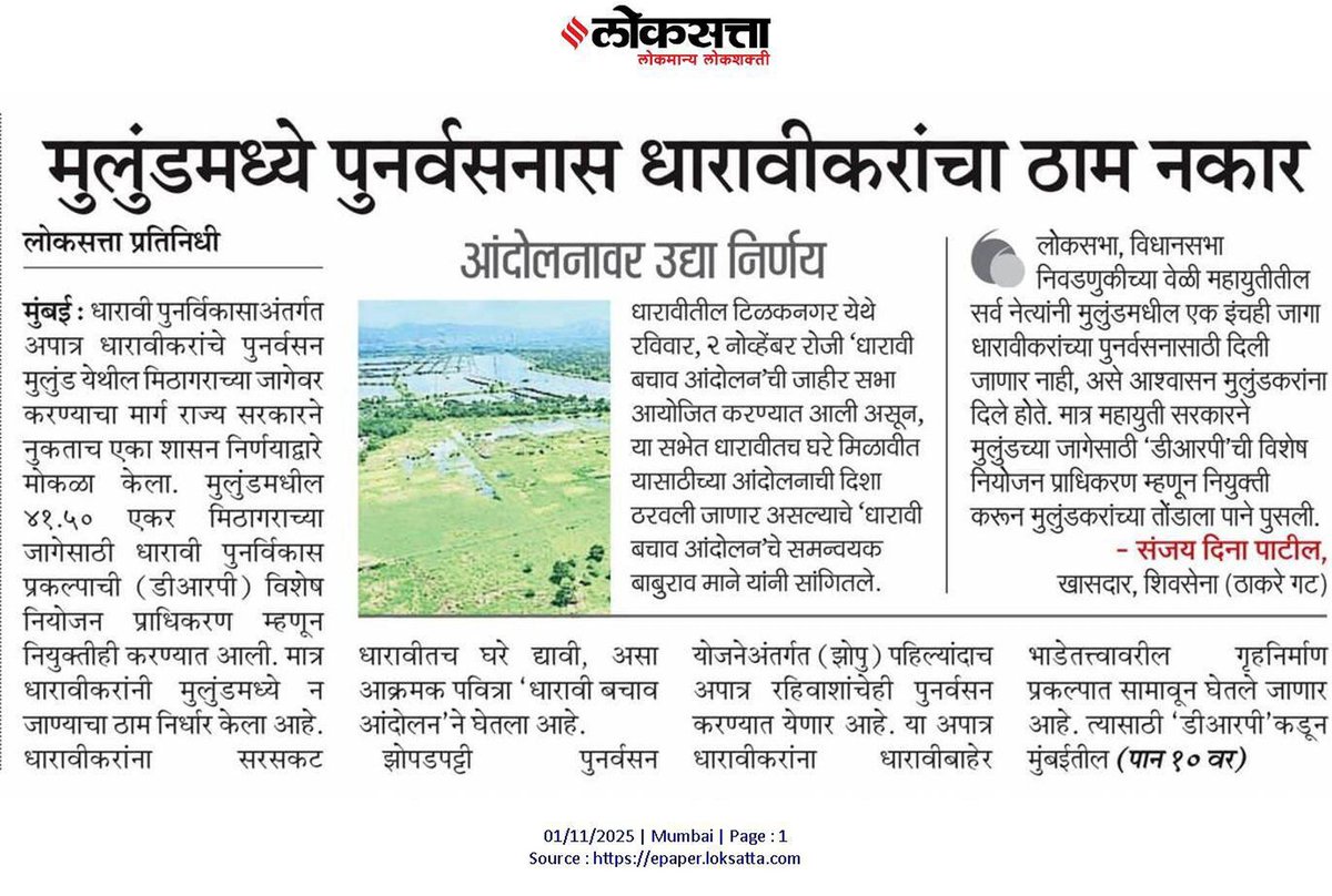 Sanay Chatrapati Shasan tweet media