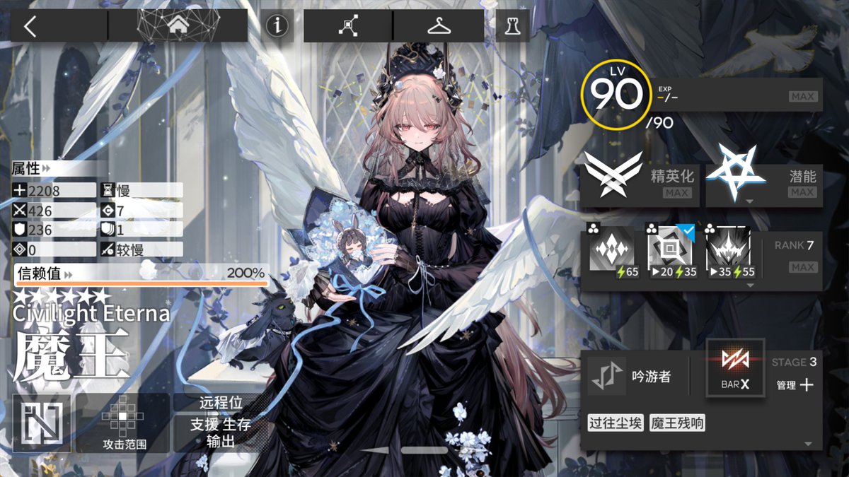 Richardmaximum's tweet image. ？？？？？？

人心呢？？？🥲

#Arknights #アークナイツ #明日方舟