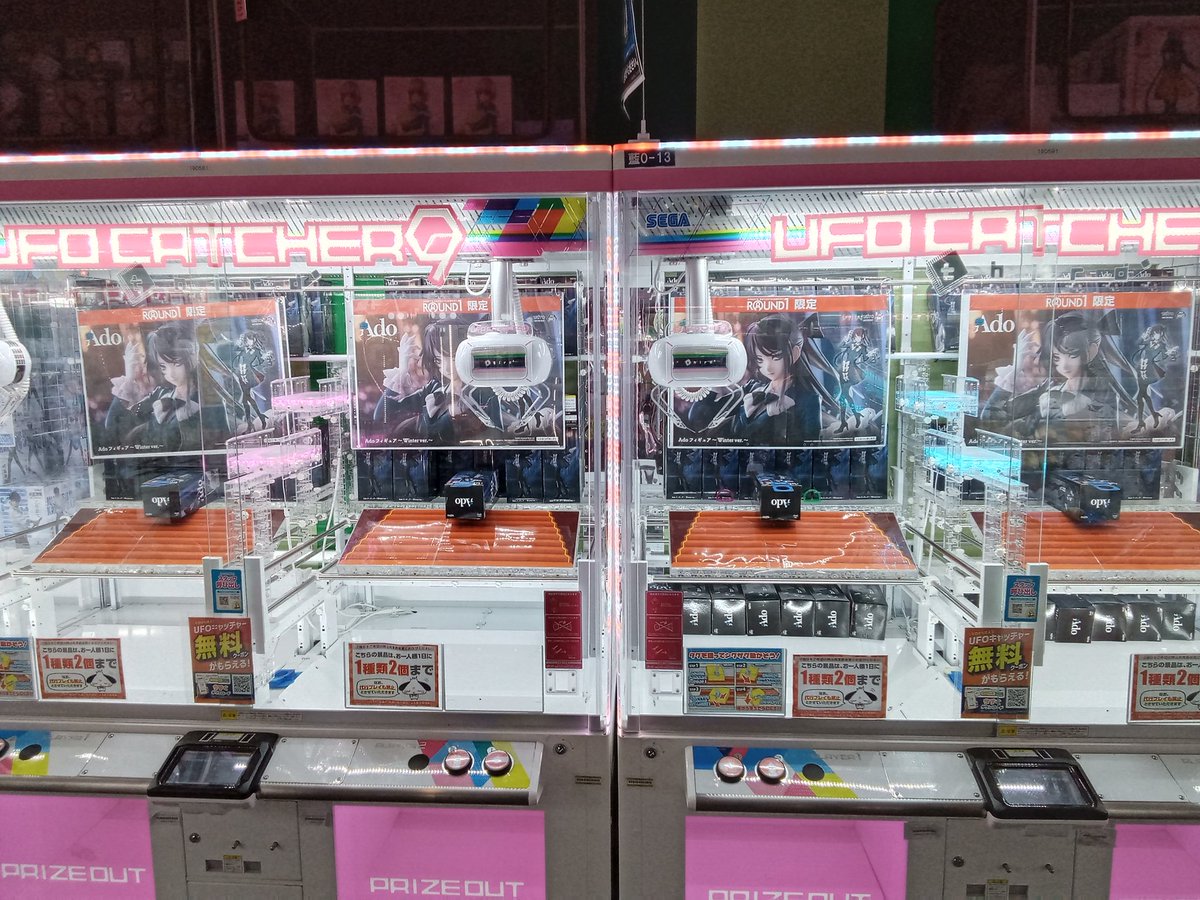 ado ラウンドワン限定　ペンライトケース　収納BOX 描き下ろしイラスト ラウンドワン限定 Ado 収納BOX 描き下ろしイラスト ペンライトケース