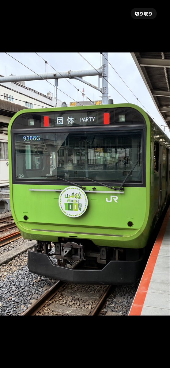 TOURER-V (@_nakamu_JZX90) / Posts / X