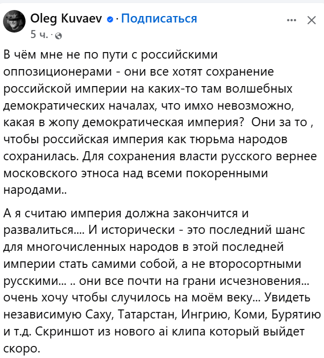 Пятая Колoнкa tweet media