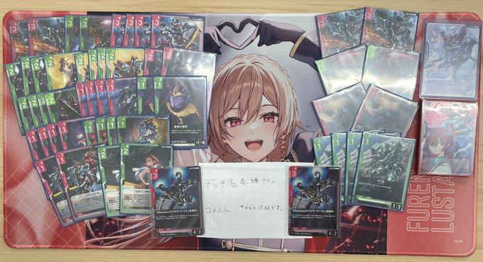 カードショップランス on X