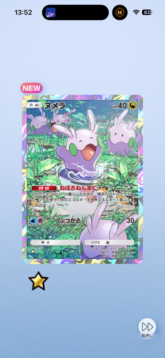 すばるる ‎ ♪~ ∠( ᐛ 」∠)＿ 𝕏𝕏 on X