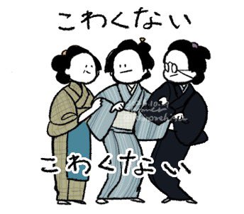 こんなにLINEスタンプ映えするセリフが多いのに
なぜ、公式LINEスタンプが、ないのか(床を叩く音)
#大河べらぼう 