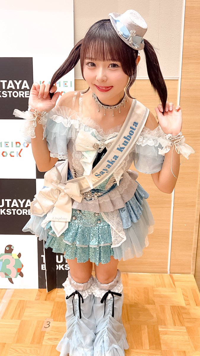 Jūlius様ꕤ*.゜ Julius × Mastermind Japan Julius_7 x Mastermind Japan Collab