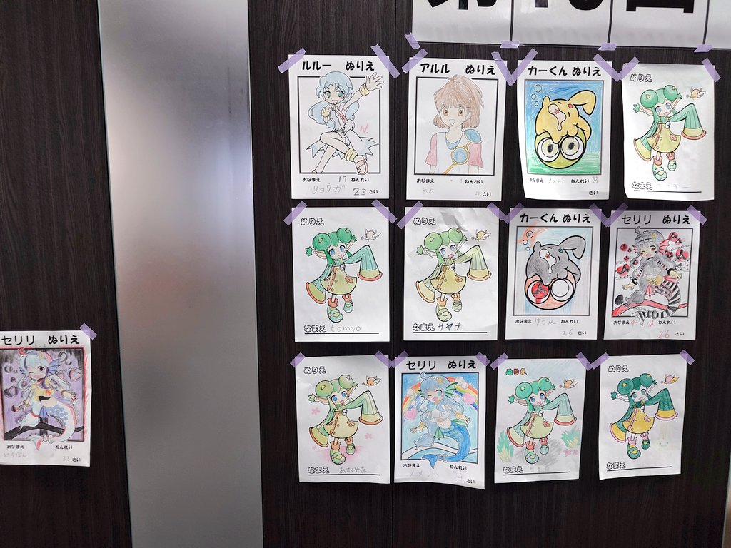 流石どらぽむ画伯
堂々の別枠
#早大ぷよマスターズ