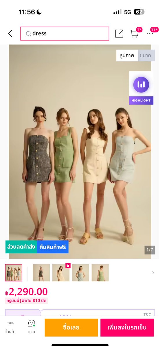 it’s pie ⸱̼ ᵕ ⸱̼ ᷅ ♡̷ tweet media