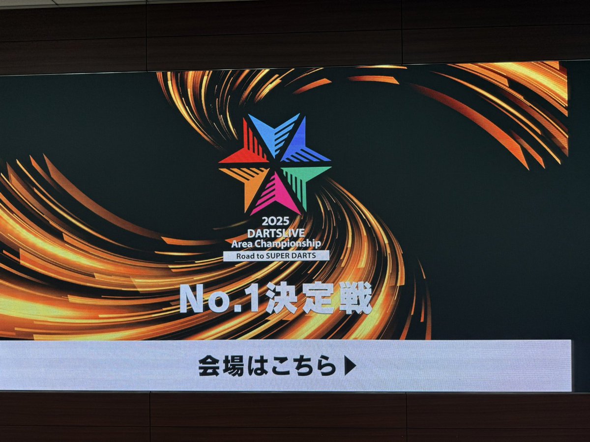 えりちゃん！！！！