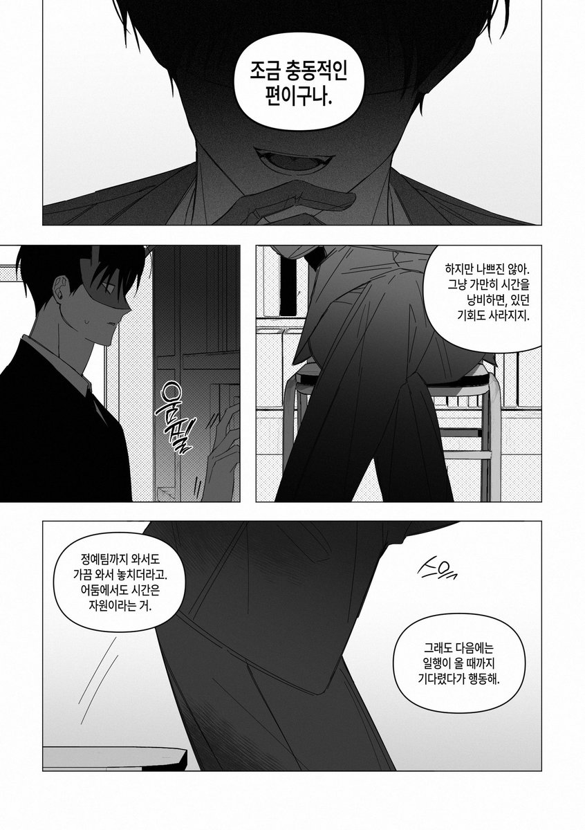 masitdaghost_77's tweet photo. #괴담출근

⚠️276화 스포 포함 스포주의⚠️

B솔? 제솔 (3/3)

,,좋은것 같아요 https://t.co/QujUdmA7W6