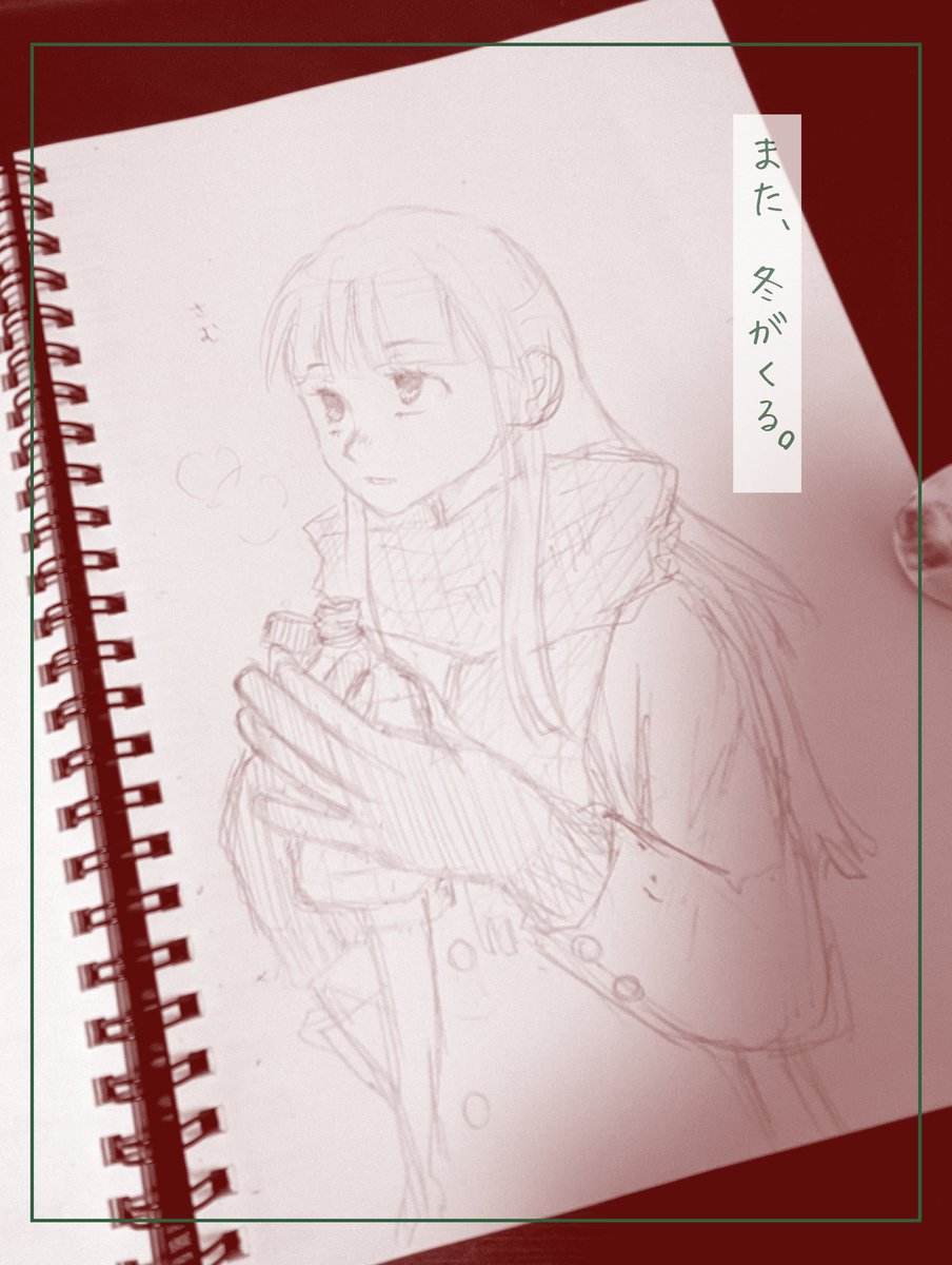 ミント♡様 Happy♡Sweet 2020! Pale Mint Usakumya Pochette by Baby, the