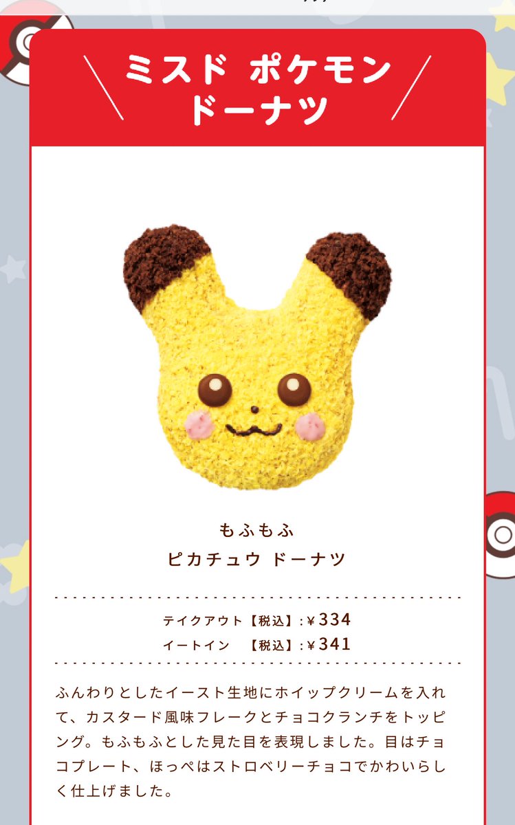 まりりん◡̈♡ ᴹₐₛₐʸₐ on X