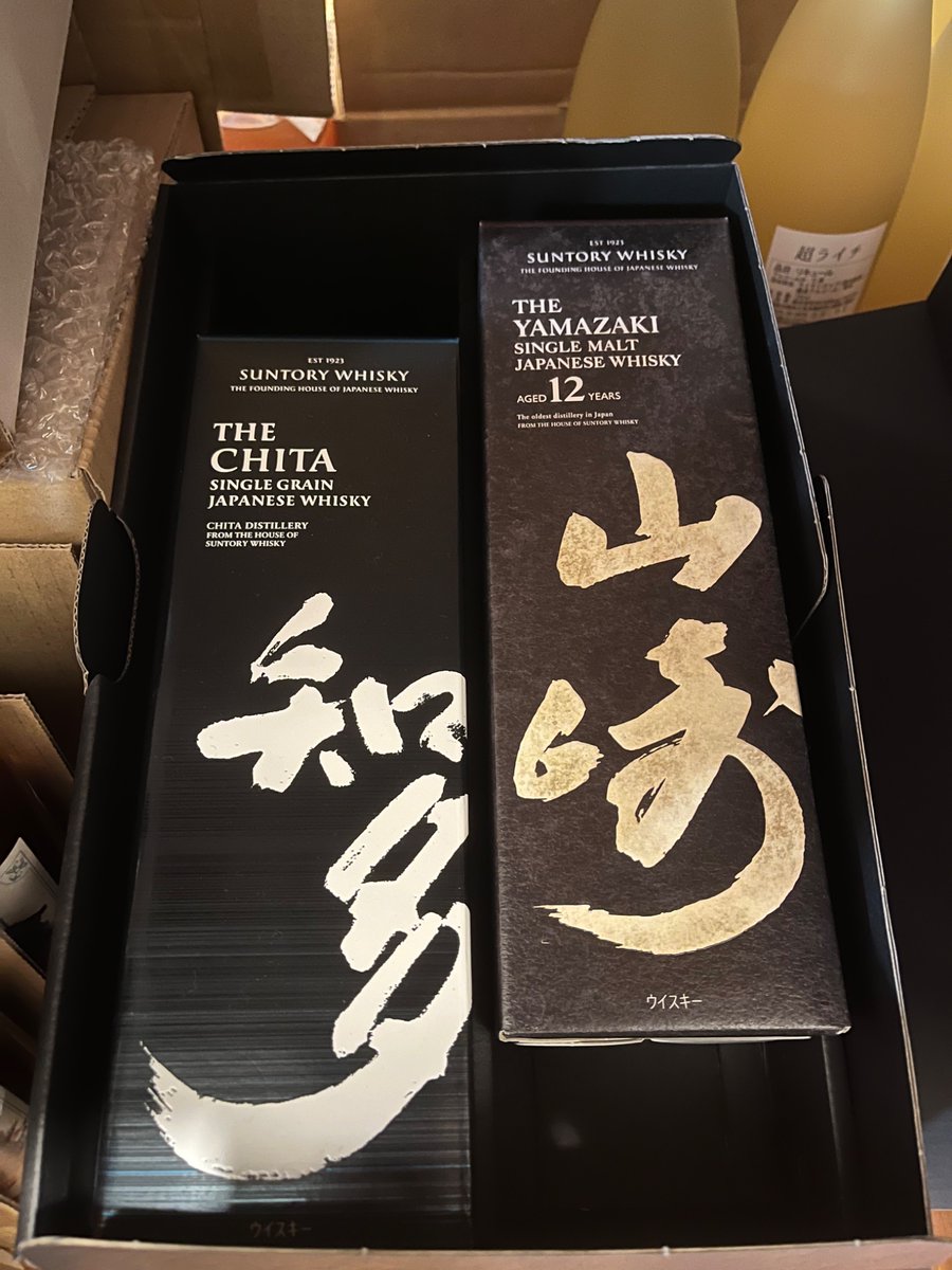 ❣️特別価格❣️ 山崎 12年 山崎12年