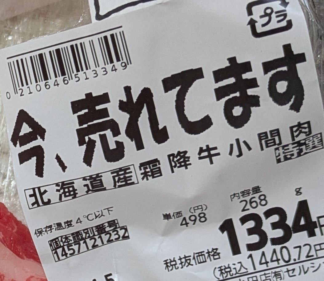 やぎしま Amazon | キジマ(Kijima) ラバーインシュレーター ピッチ58 VM26