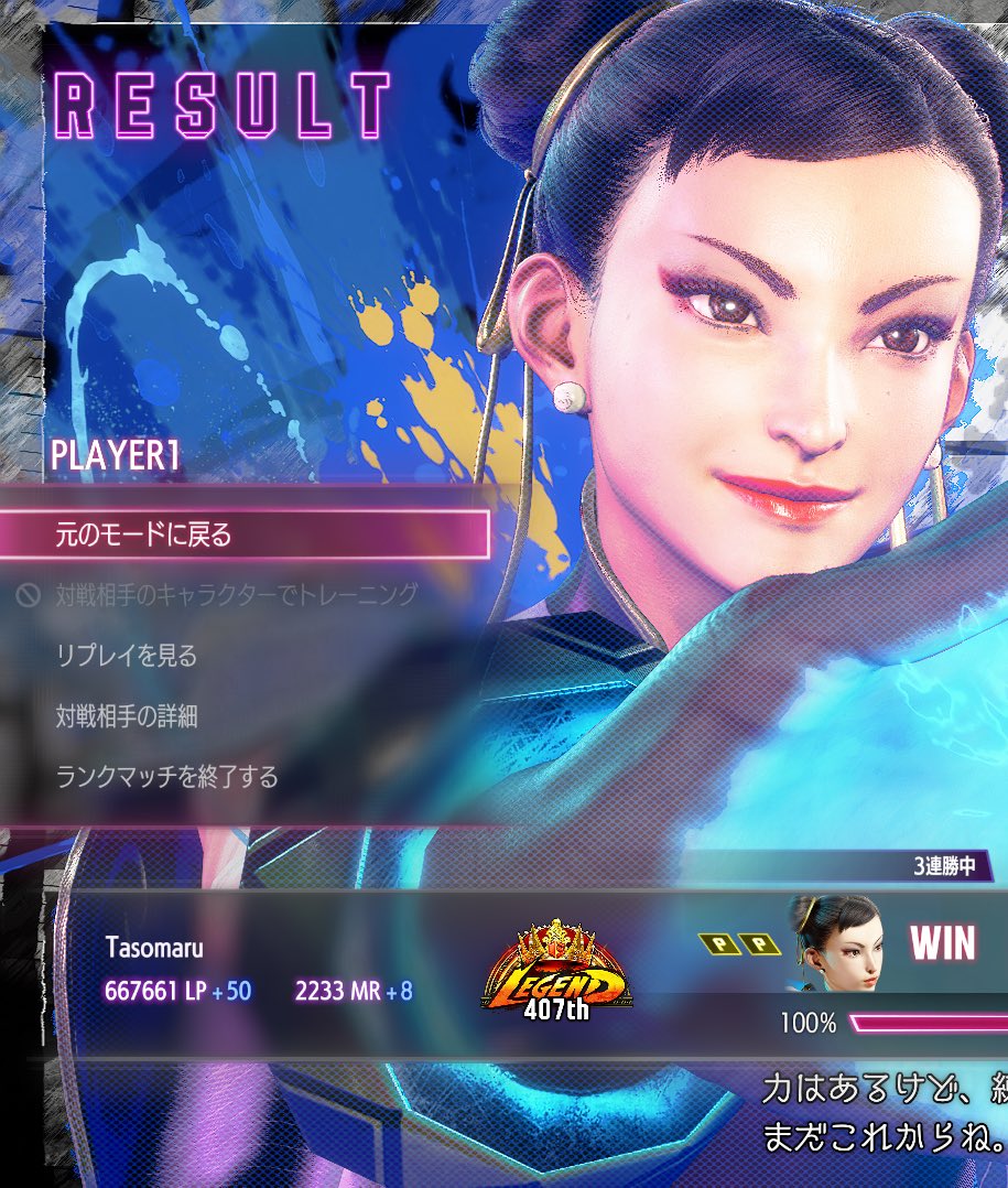 たそまる (@t1a23so) / Posts / X