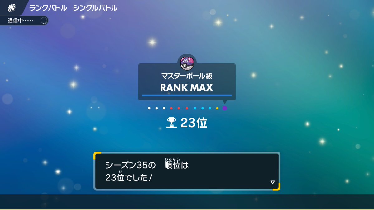 トップ tweet media