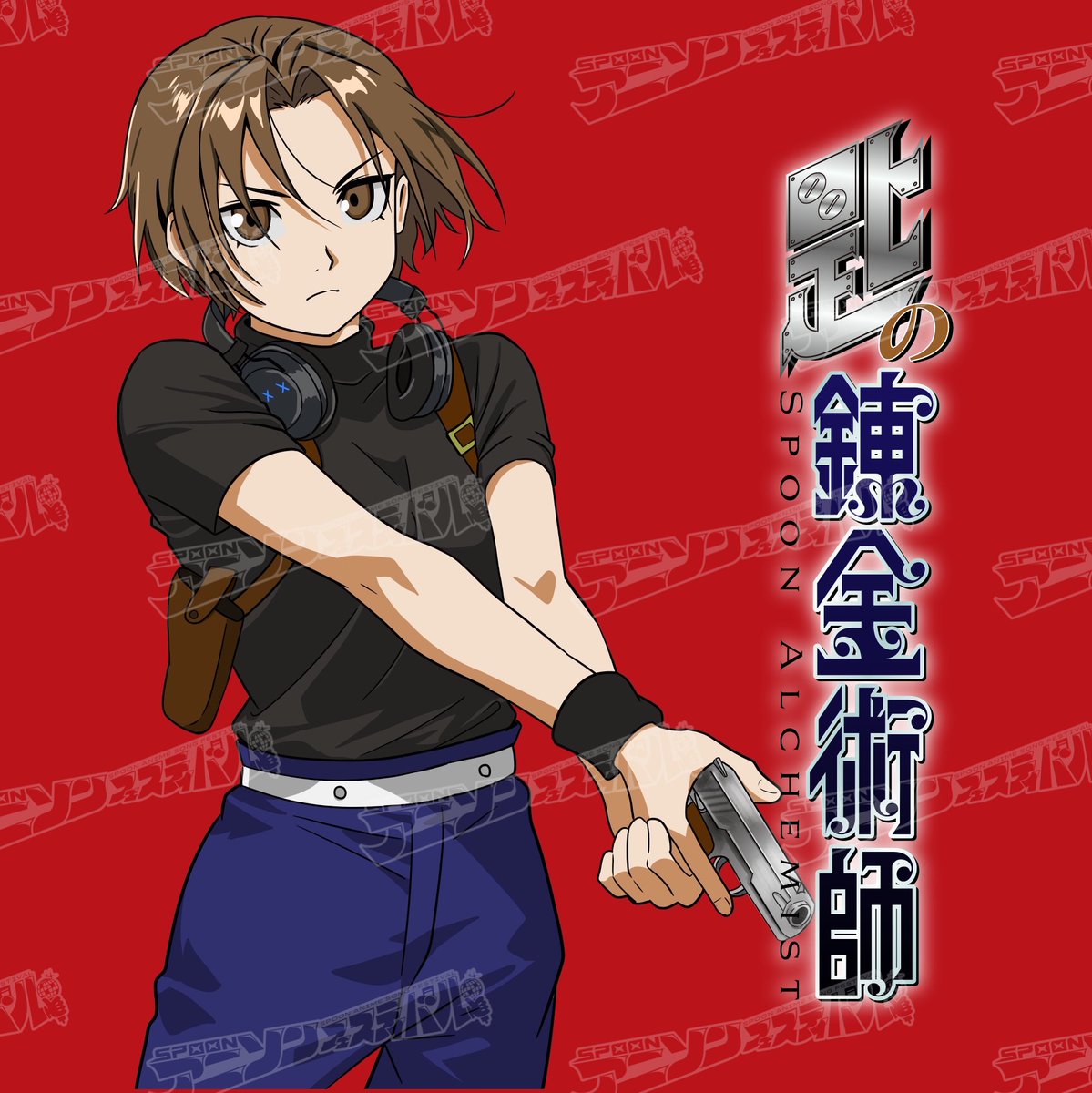 サムネイルを担当させていただきました。
是非視聴してみてください！！
宜しくお願いします！！

spooncast.net/jp/cast/661596…