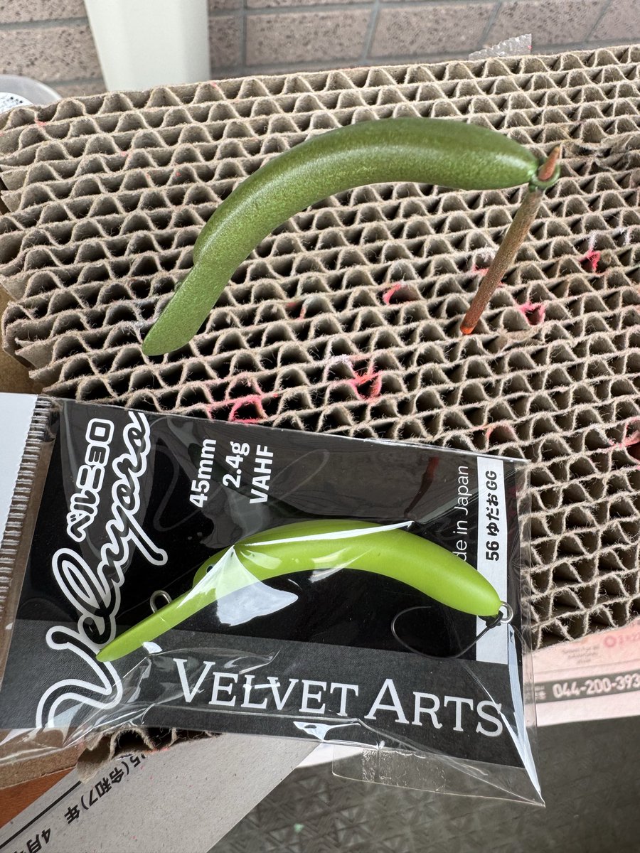 nicho★専用ページ④ Amazon.co.jp: 未来工業(MIRAI) 露出用四角ボックス 取付自在蓋