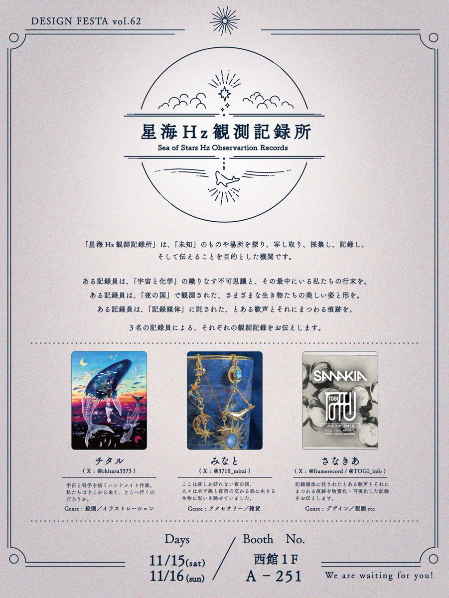 TDR40th アートフレーム TDR40th アートフレーム TDR40th アート