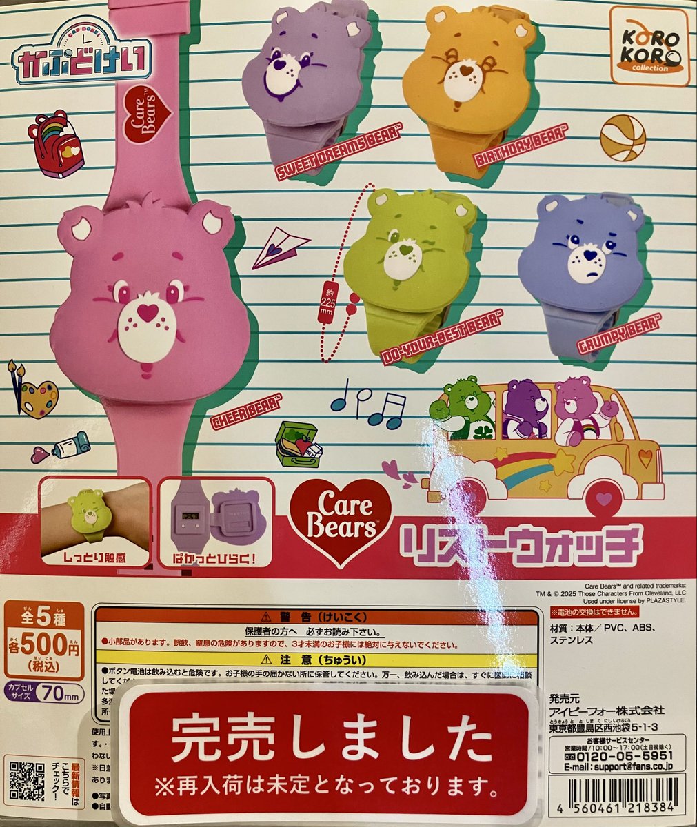 ❎完売情報❎ 『ディズニーヴィランズ Fantaisie Vignette PART2