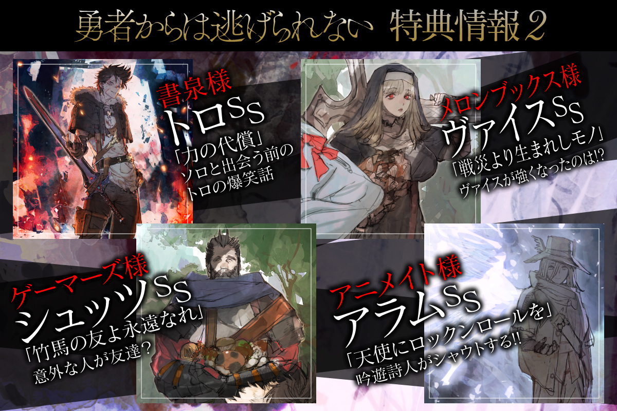 スニーカー文庫＠毎月1日発売!! on X