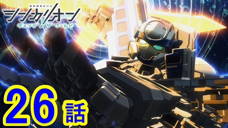 リ*オ様 スーパートーキング 波導の勇者 ルカリオ タカラトミー on X