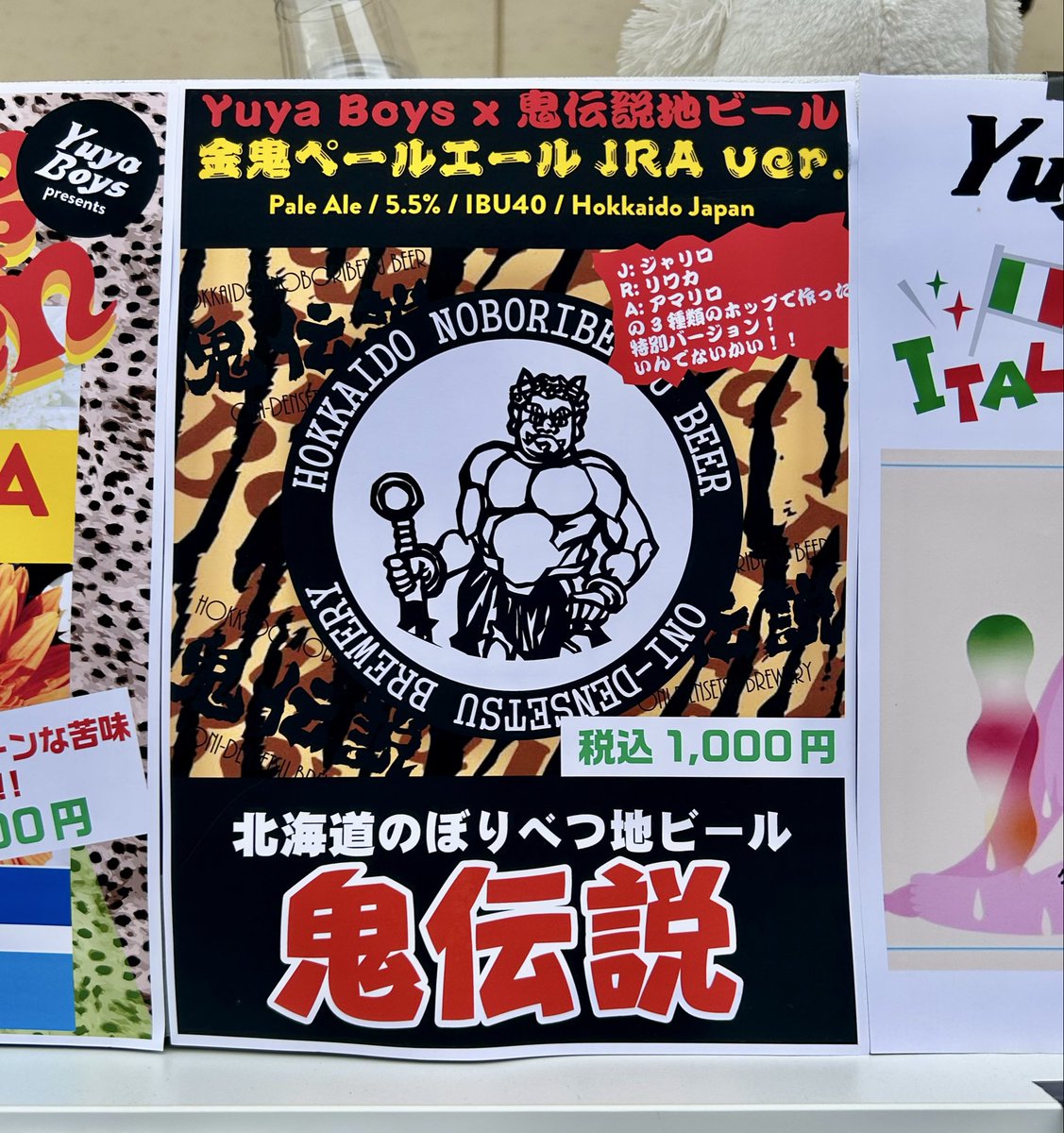 Tomoko (@caramel116i) / Posts / X