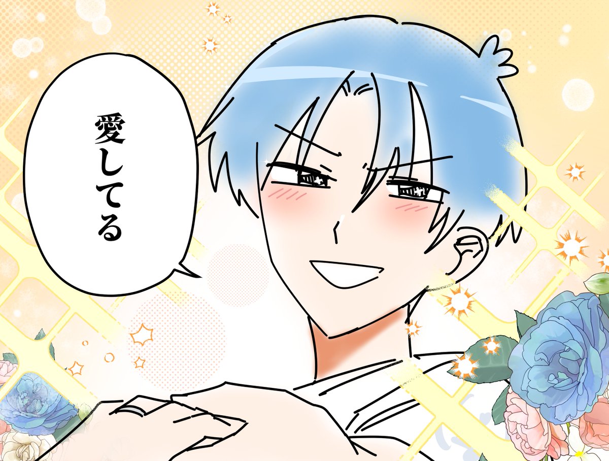 艶@まじめにヤバシティ大好き人間 (@binan1925) / Posts / X