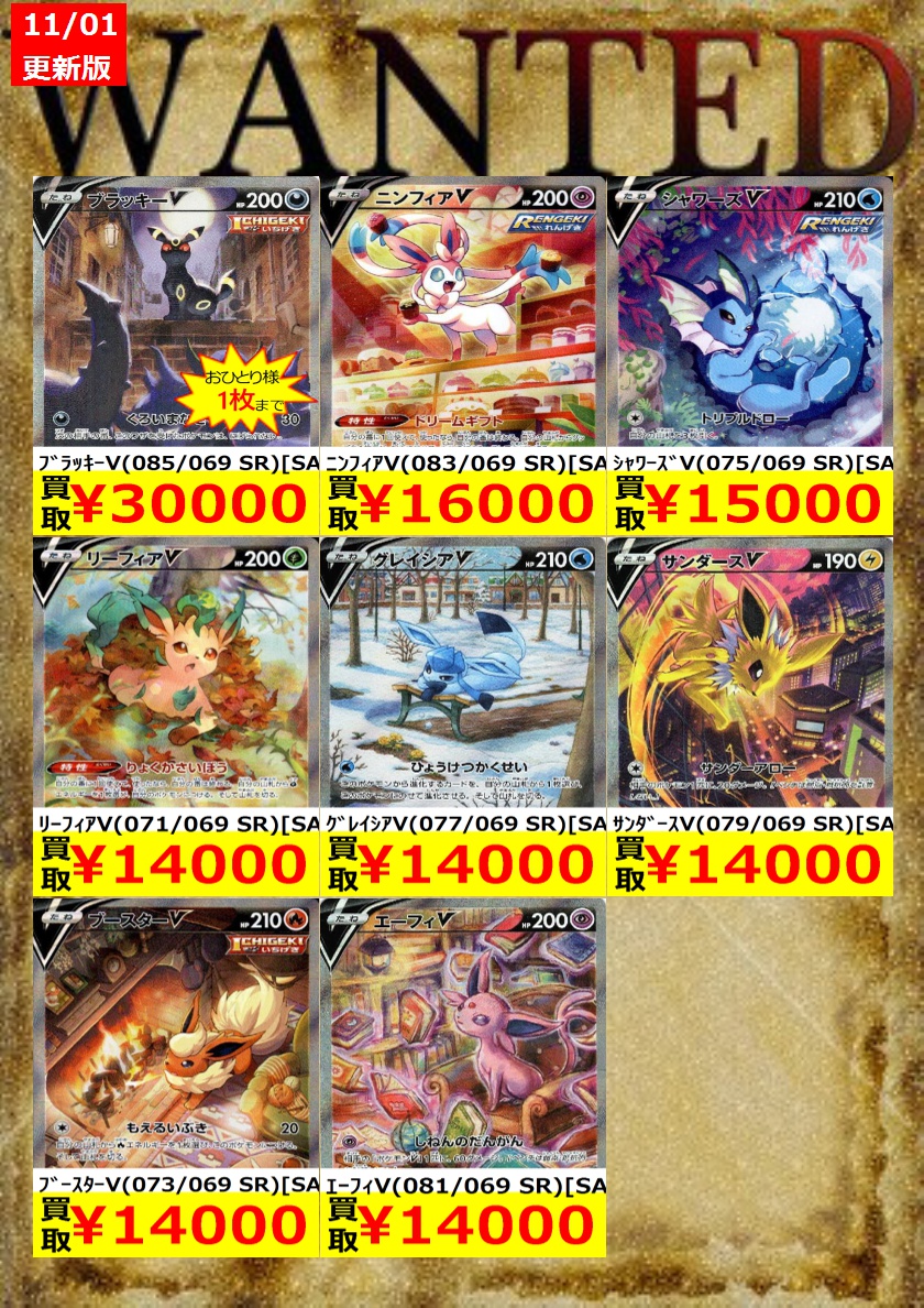 bikamadeshop‪‪❤︎‬　12／16まで取り置き Amazon | キタコ(KITACO) 電源取り出しハーネス (ホンダ タイプ5