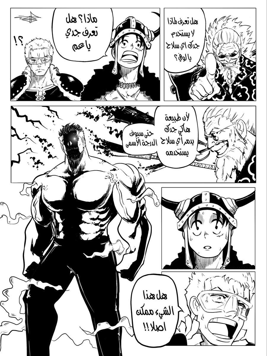 NXKUNz's tweet photo. عندي نظرية بدال ما اكتبها رسمتها
#ONEPIECE #حرق_ون_بيس https://t.co/vFHGdZJWab