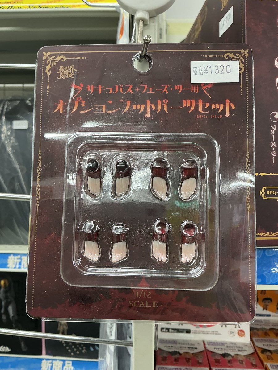 イエローサブマリン川崎店 on X