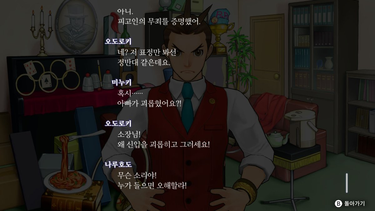 doing229's tweet photo. ㅠㅠㅠㅠ 나만소 너무 재밌어
미눅키랑 오돌키 둘이 힘 합쳐서 소장님 놀리는거 귀여움 https://t.co/aujpvddWTW