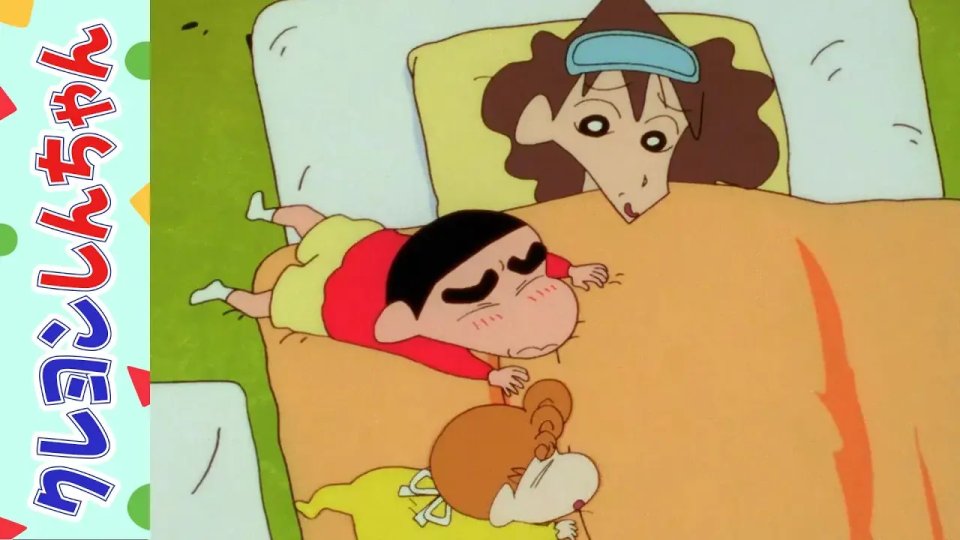 クレヨンしんちゃん【公式】 on X