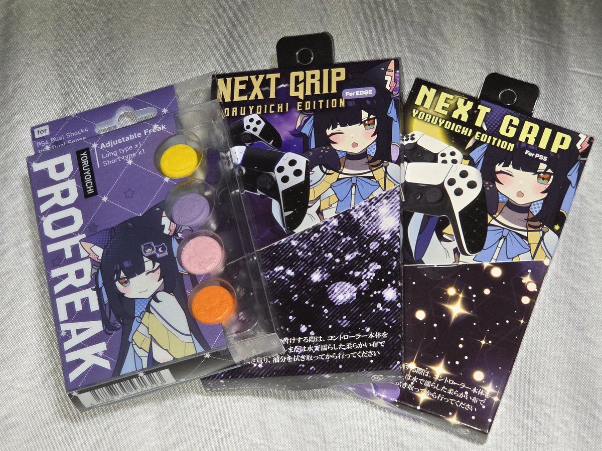 Next controllers by 株式会社しまリス堂 (@shimarisudou