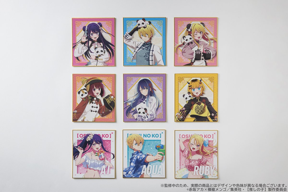 くじ引き堂 僕は友達が少ない 15周年記念D賞 色紙 小鳩マリア