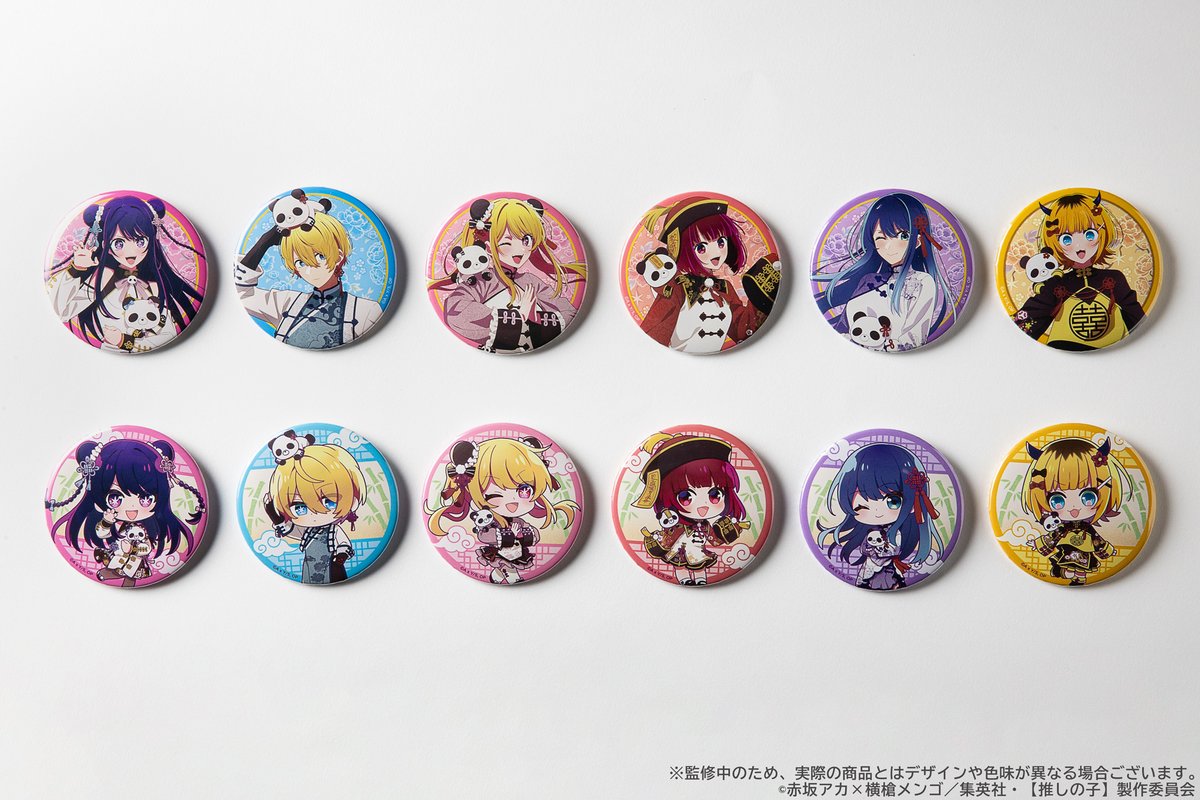 くじ引き堂 on X