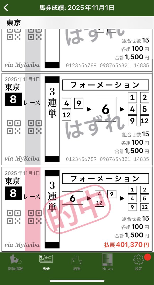 takabooooow's tweet photo. 嬉しすぎて久しぶりに投稿するわ
ありがとう https://t.co/lE8u5LzX9U