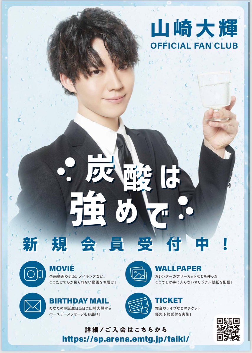 イマジェネ on X