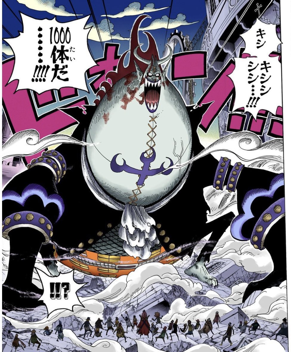 ky様　　モリア ky様 モリア Amazon | ワンピース DX王下七武海フィギュア vol.2