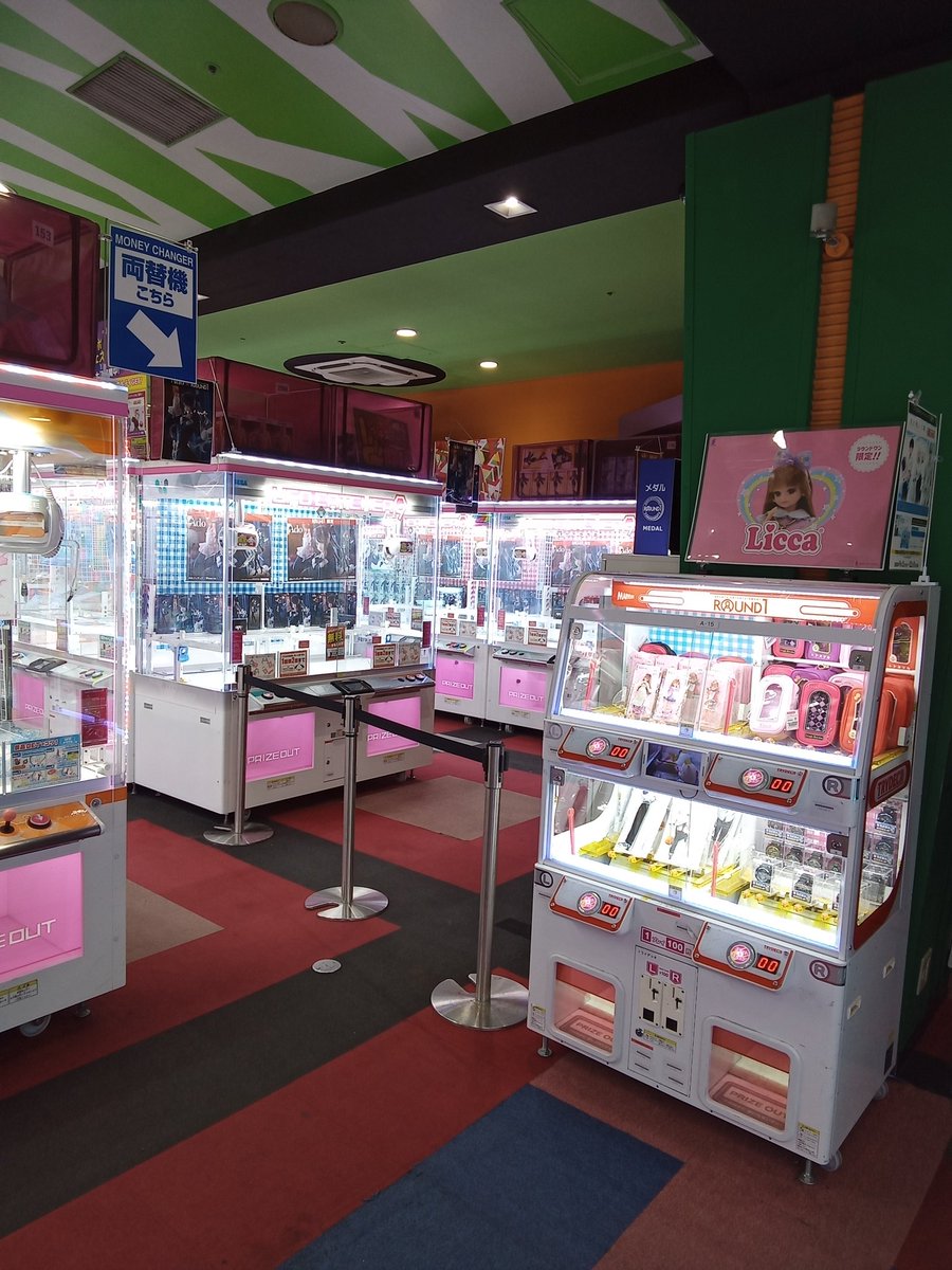 Ado×ROUND1限定フィギュア、展開開始いたします! 整理券1-8番をお持ち