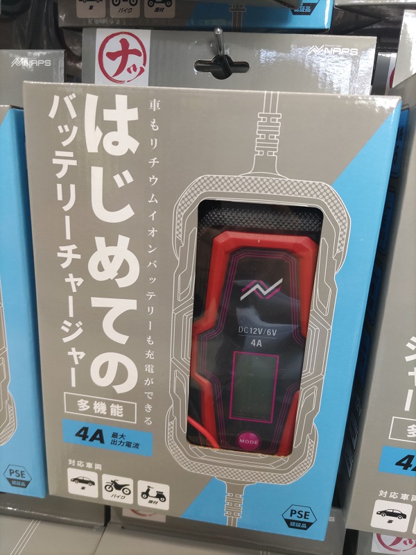 SHOPさん専用 NX-118 ｜ オープン工業株式会社