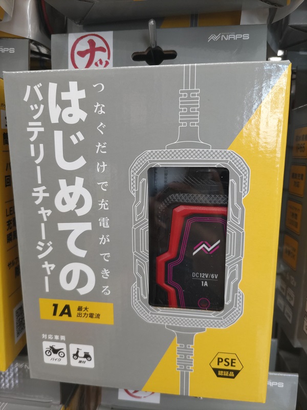 ▲専用▲ バイク用品 ナップス on X