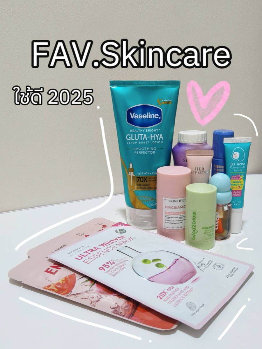 Fav. สกินแคร์ใช้ดี 2025 แต่ละตัวที่คัดมาเหมาะกับชาวแพ้ง่ายโดยเฉพาะเลย เป็นเธรดที่ตั้งใจเขียนมากๆ ใช้ทุกตัว หมดแล้วซ้ำ หมดแล้วซื้อ วนแบบนี้ตลอด กดเซฟไว้อ่านได้น้าาาา รายละเอียดแต่ละตัวอยู่ในเธรดงับบบ